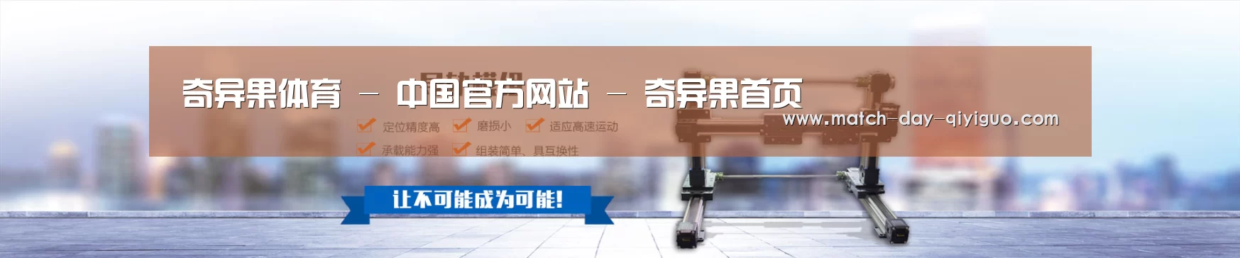 某某机械公司