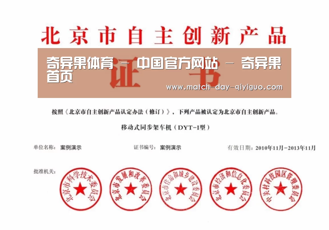荣誉证书四(图1)