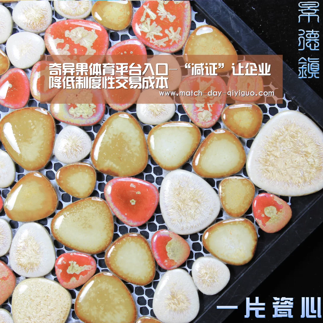奇异果体育平台